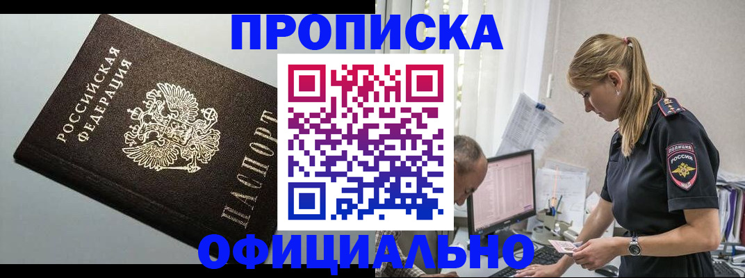 пропишу в квартире в Сызрани