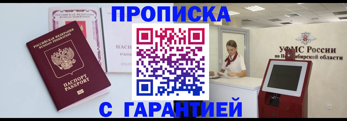 форма 3 в Сызрани