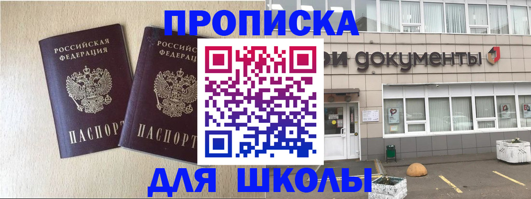 форма 3 в Сызрани